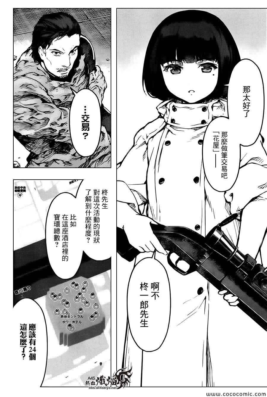 第 40 页