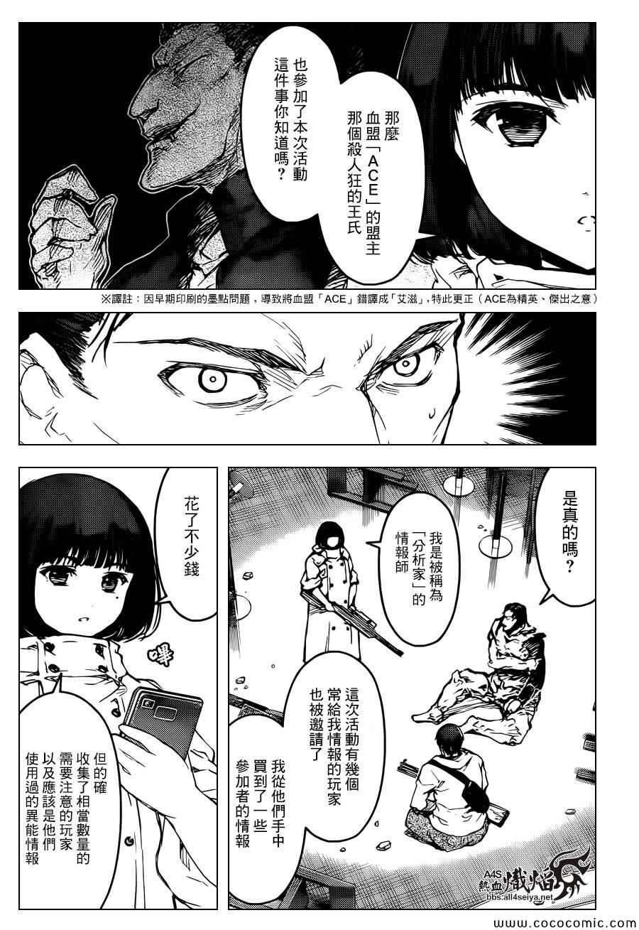 第 41 页