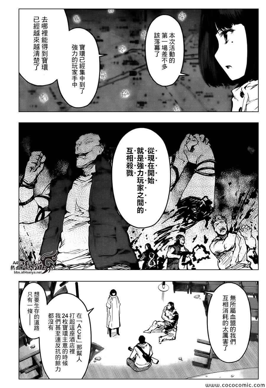 第 42 页