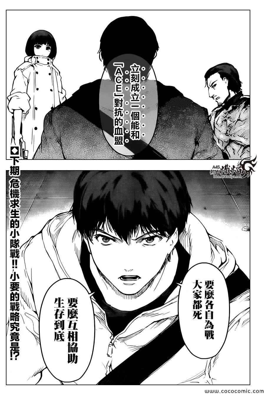 第 43 页