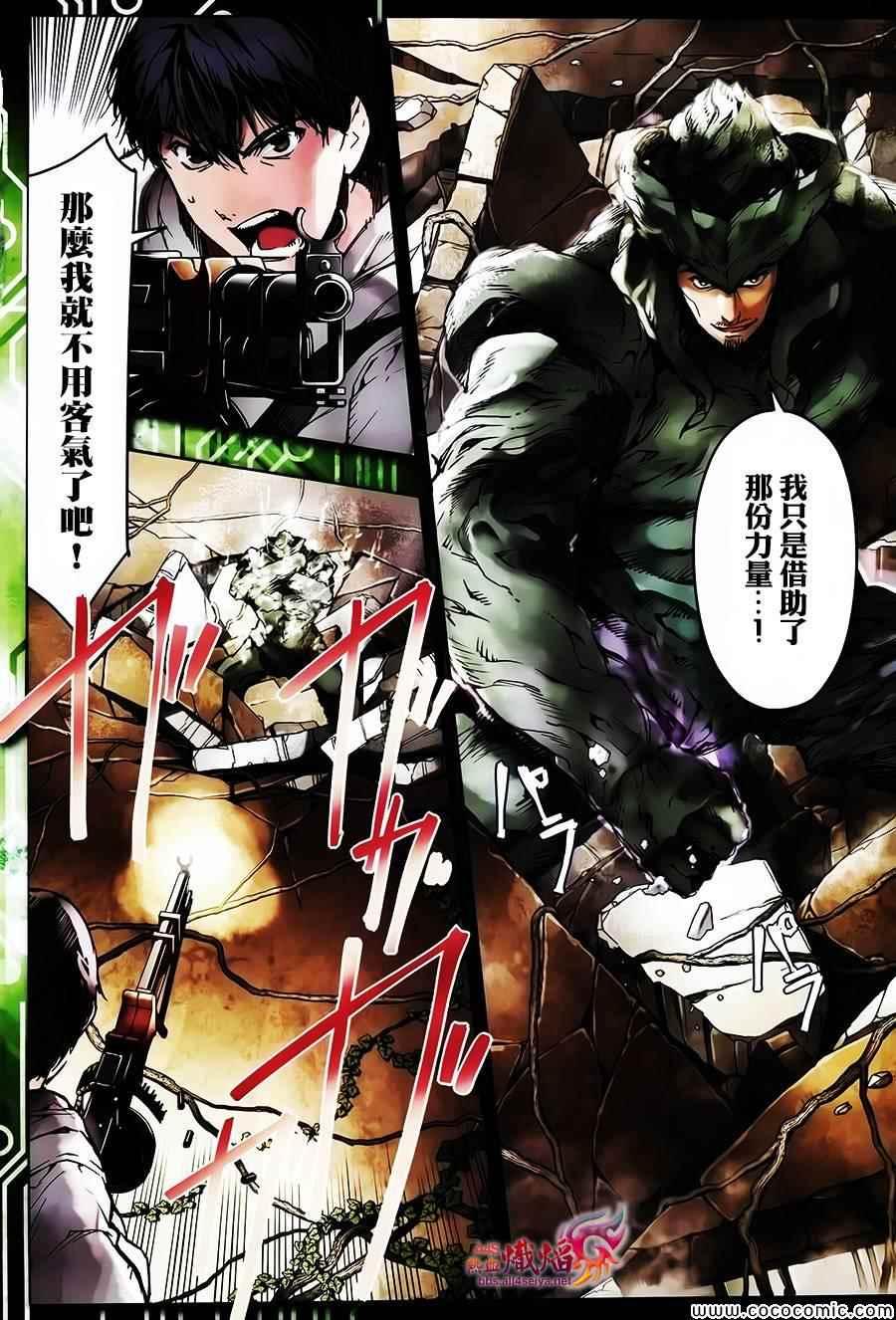 第 5 页
