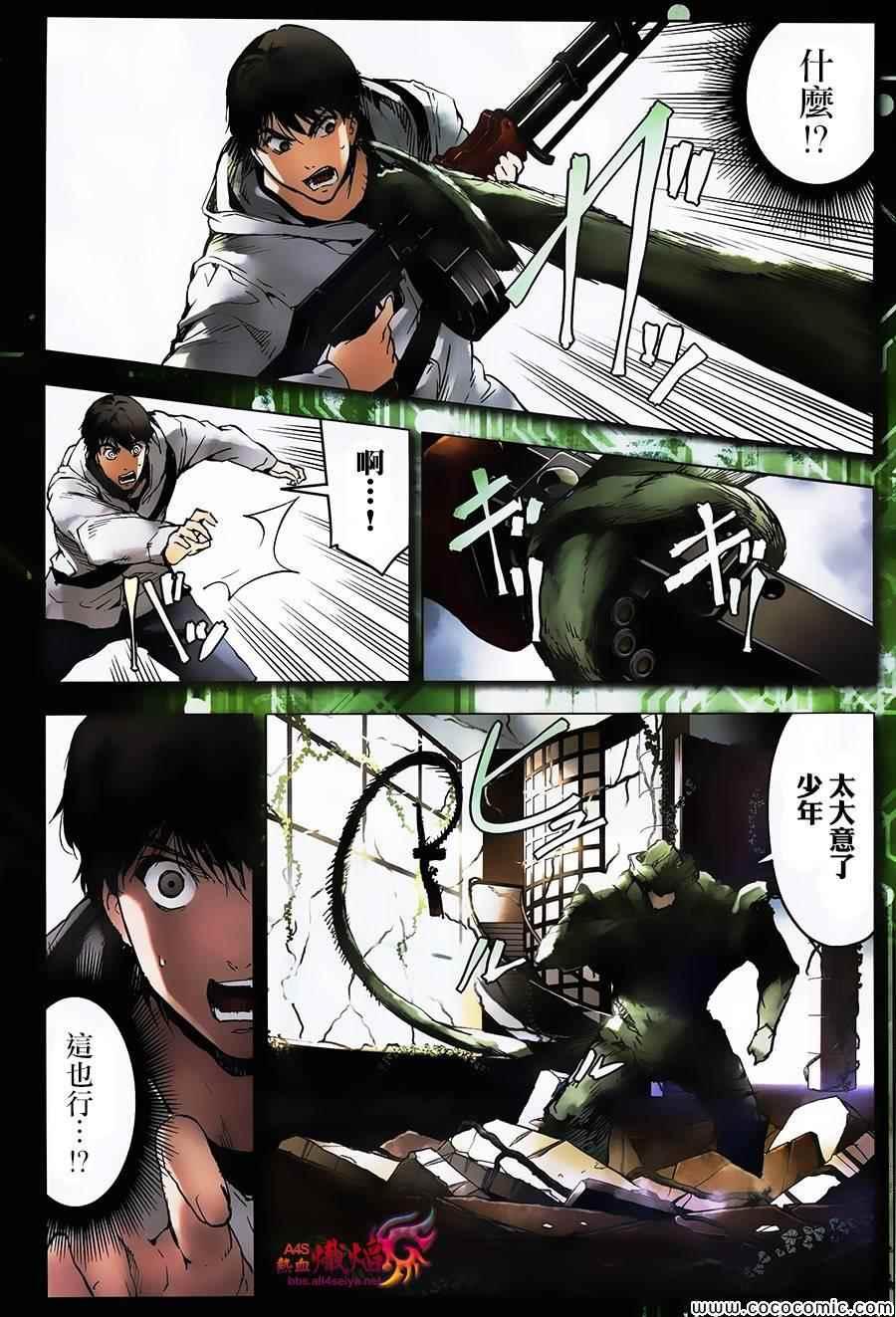 第 7 页