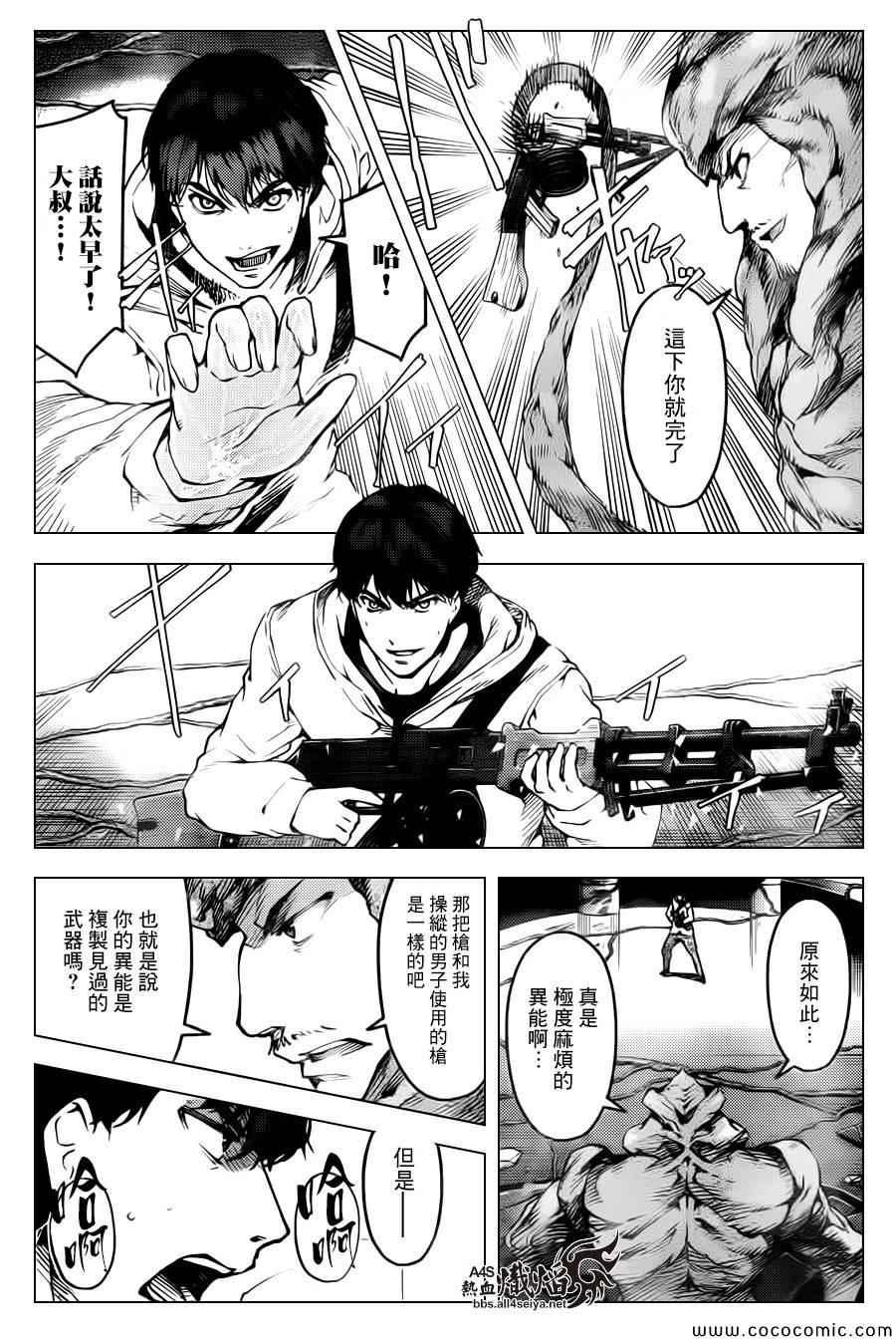 第 8 页