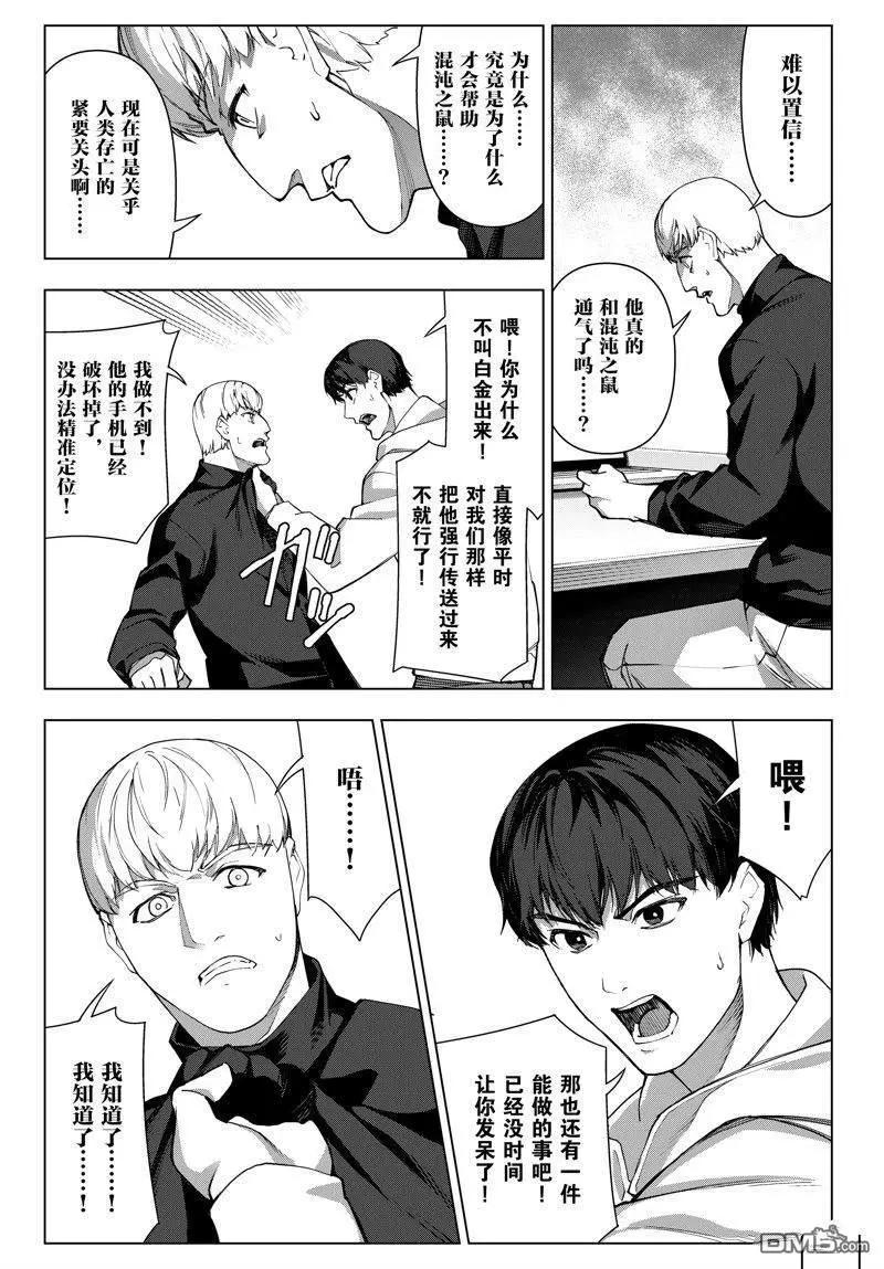 第 34 页