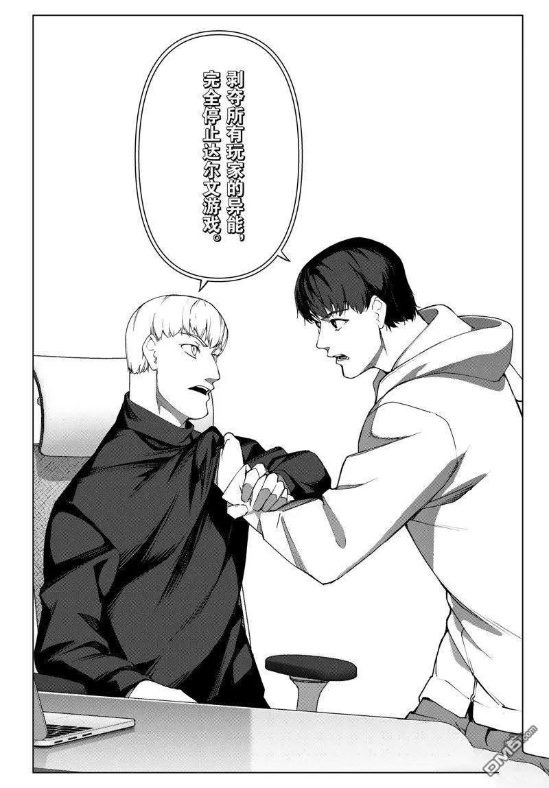 第 37 页