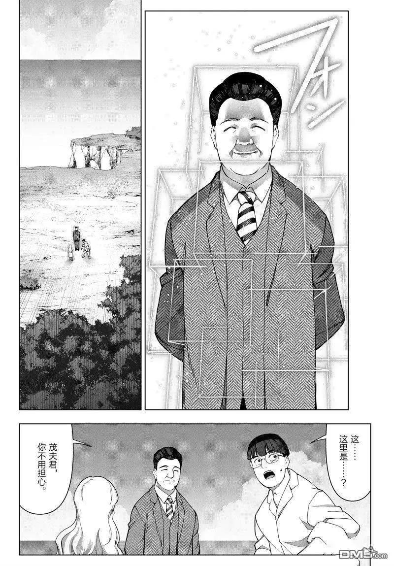 第 38 页