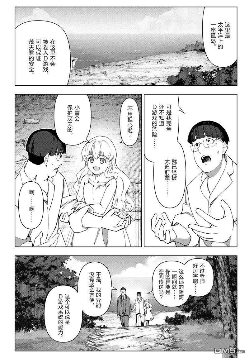 第 39 页