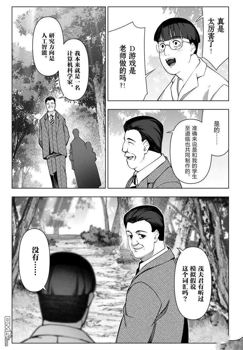 第 40 页