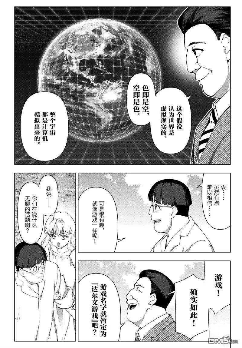 第 41 页