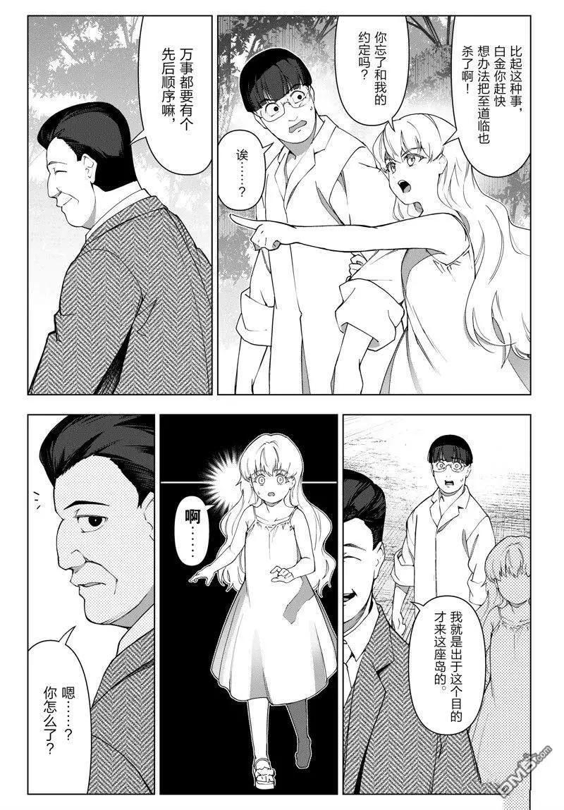 第 42 页