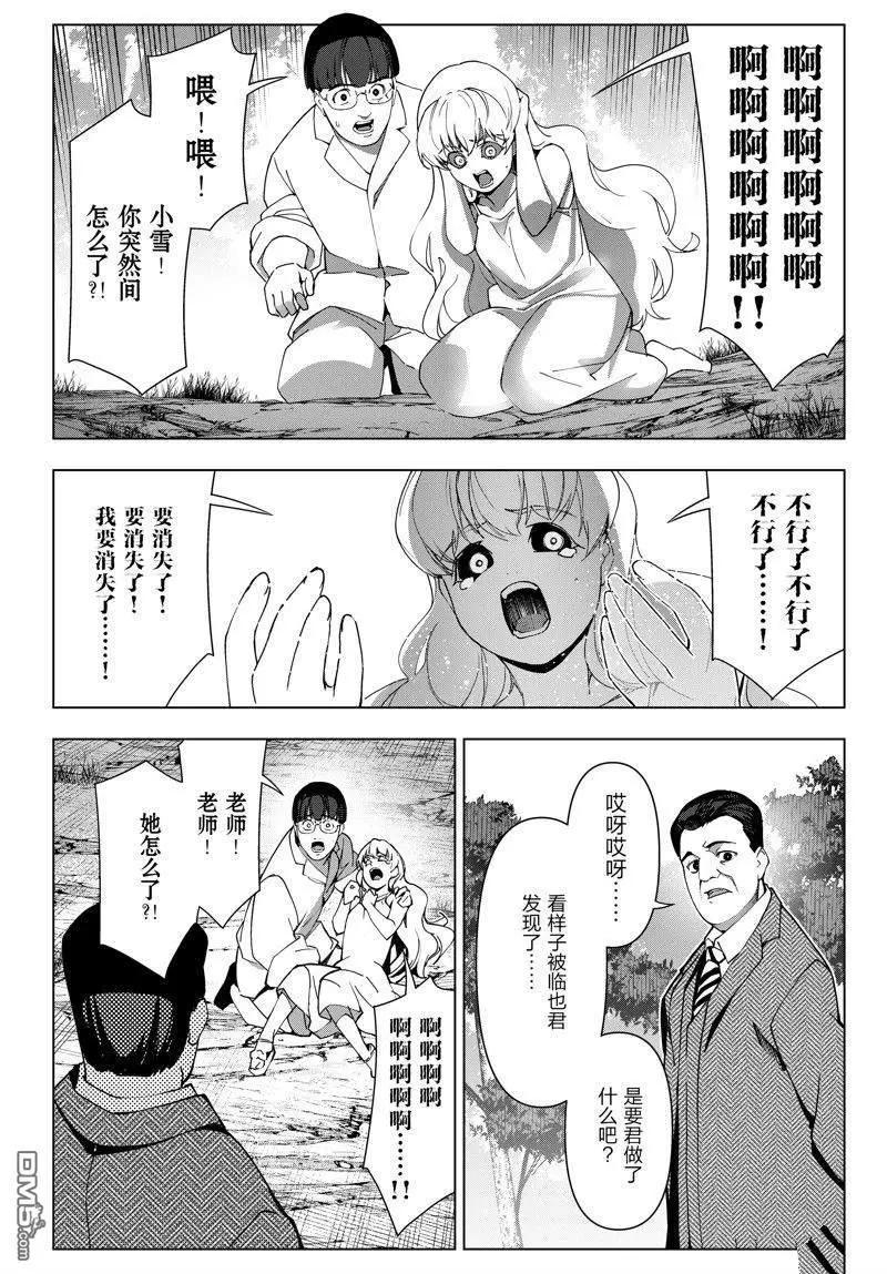 第 43 页