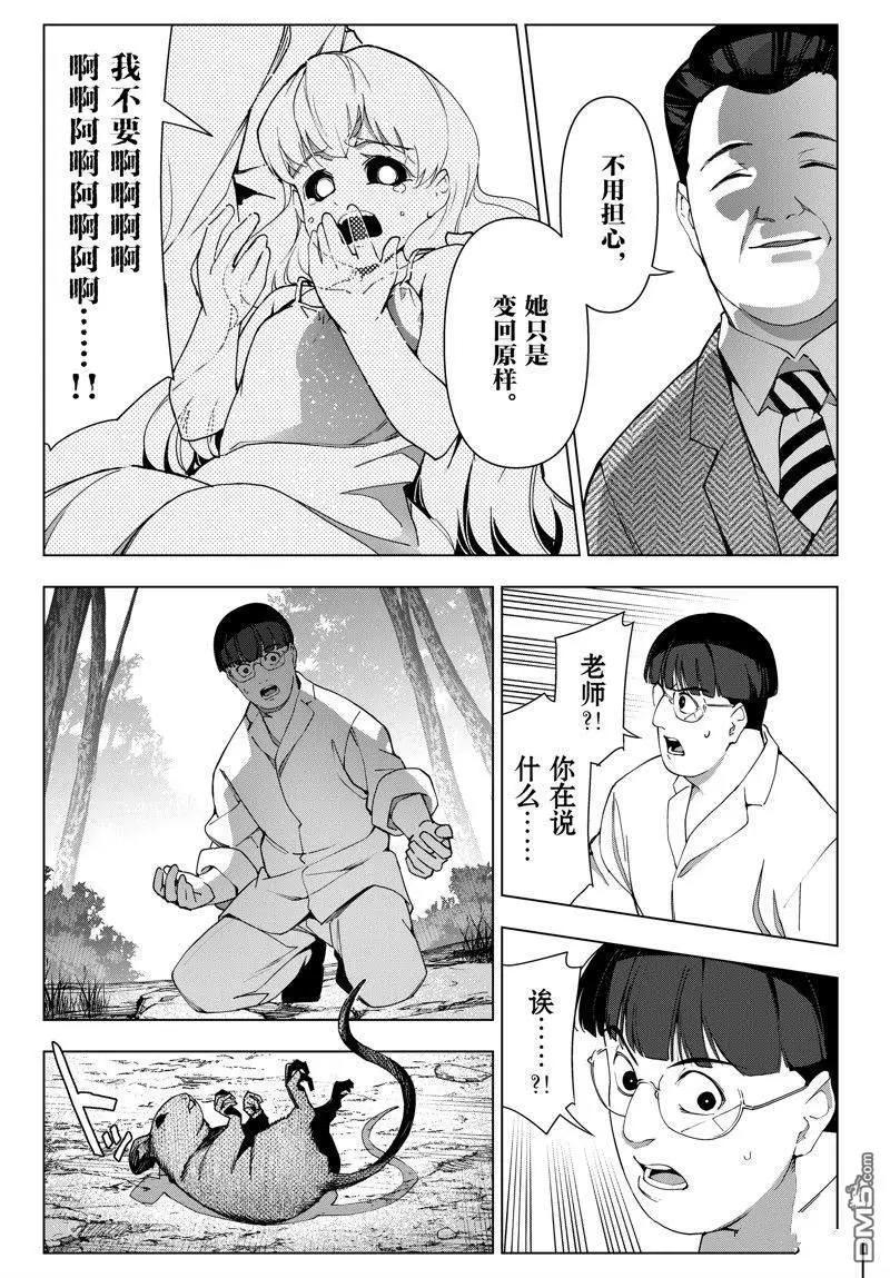 第 44 页
