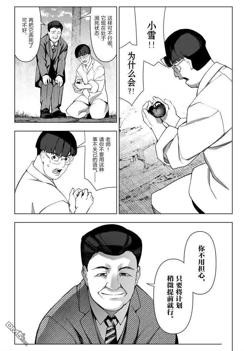 第 45 页
