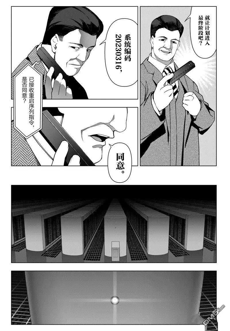 第 46 页