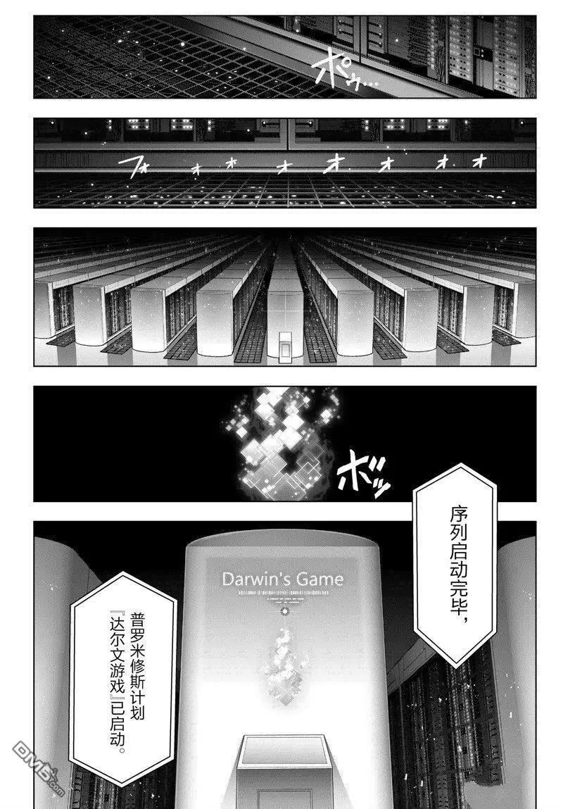 第 47 页