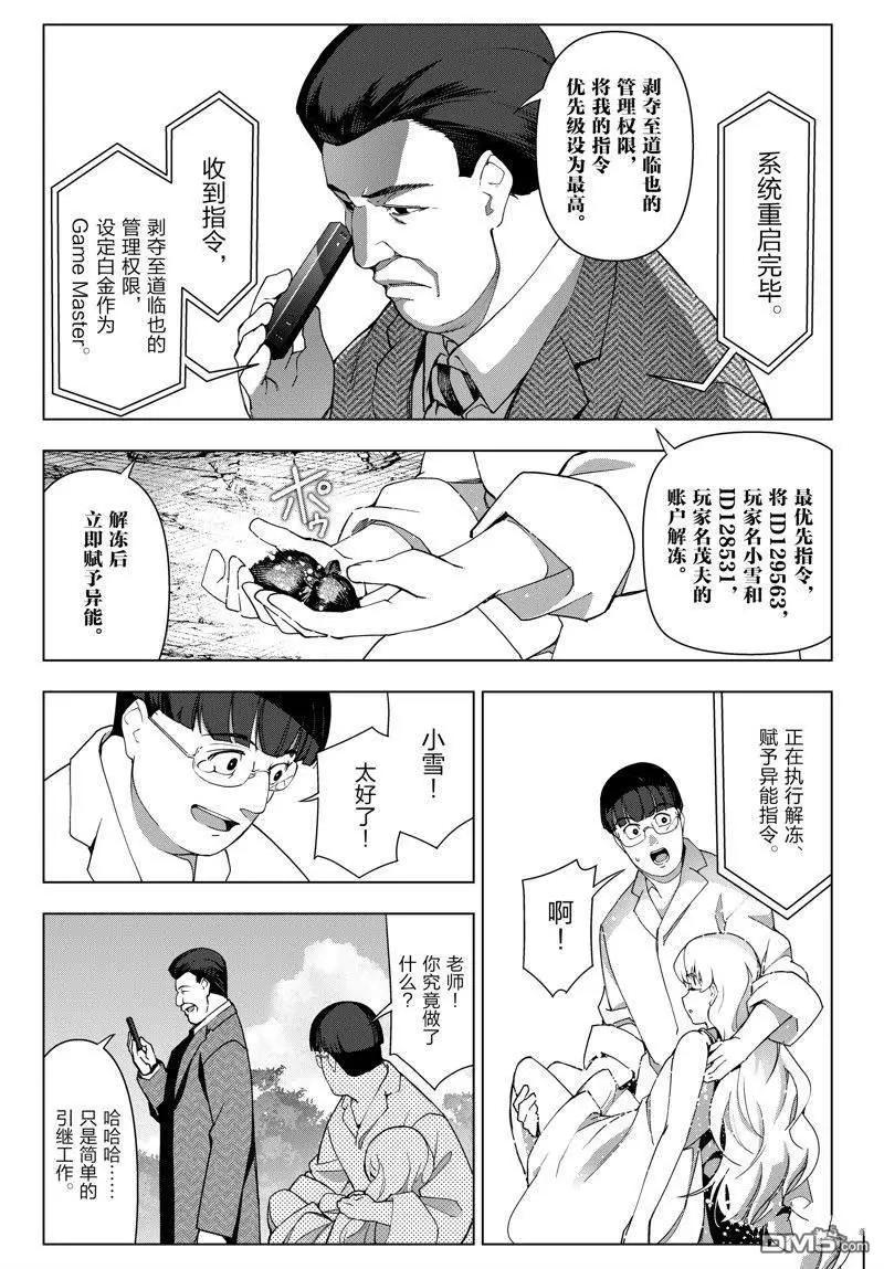第 48 页