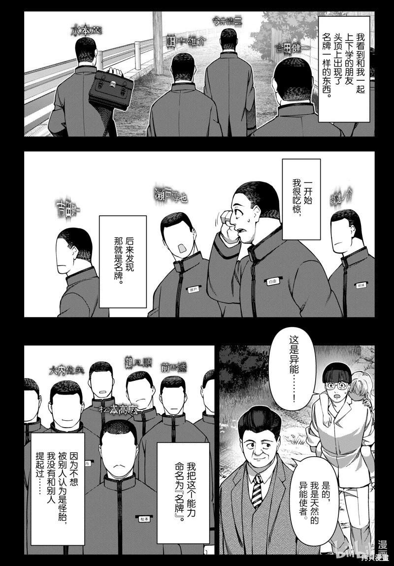 第 20 页
