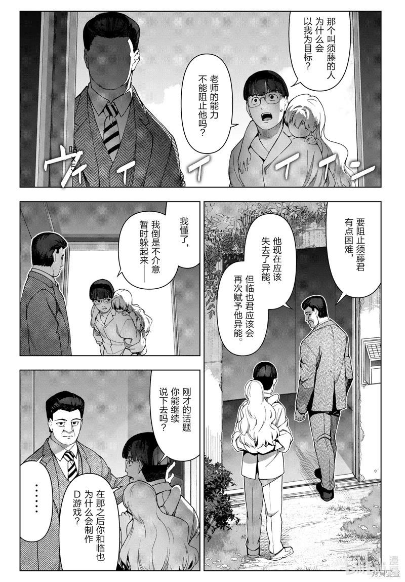第 29 页