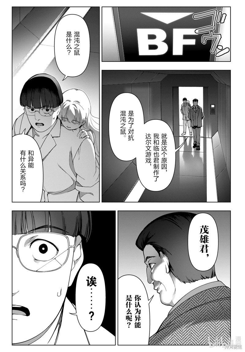 第 33 页