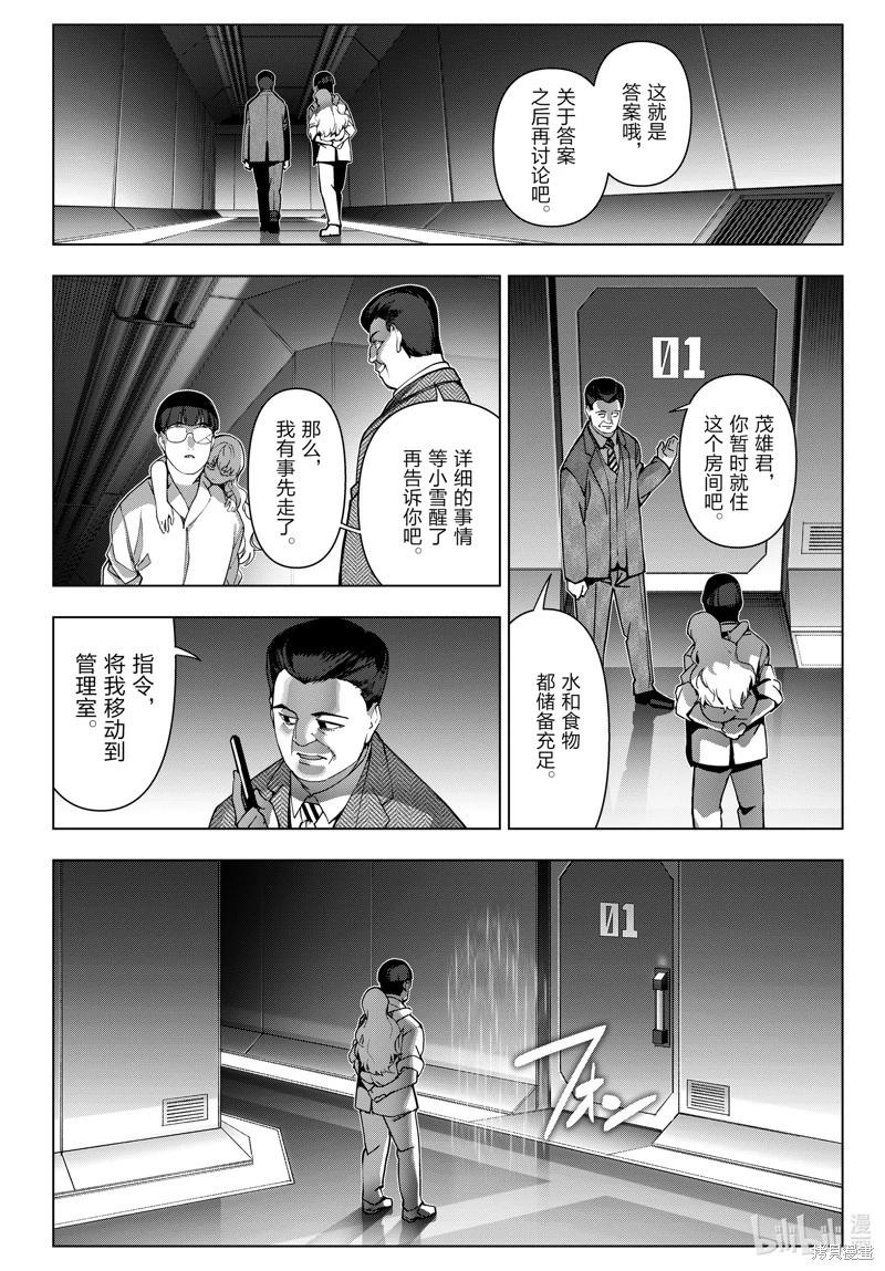 第 34 页