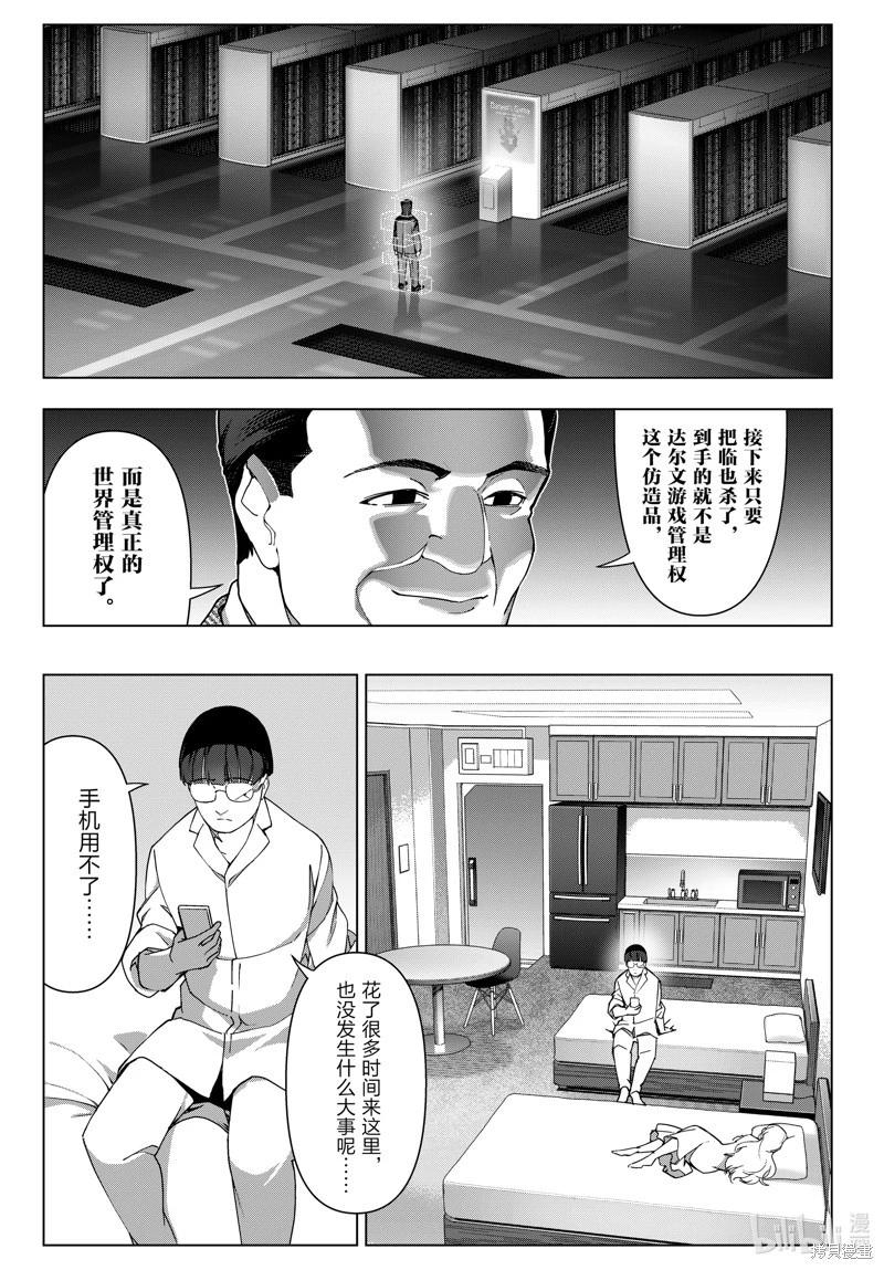 第 35 页
