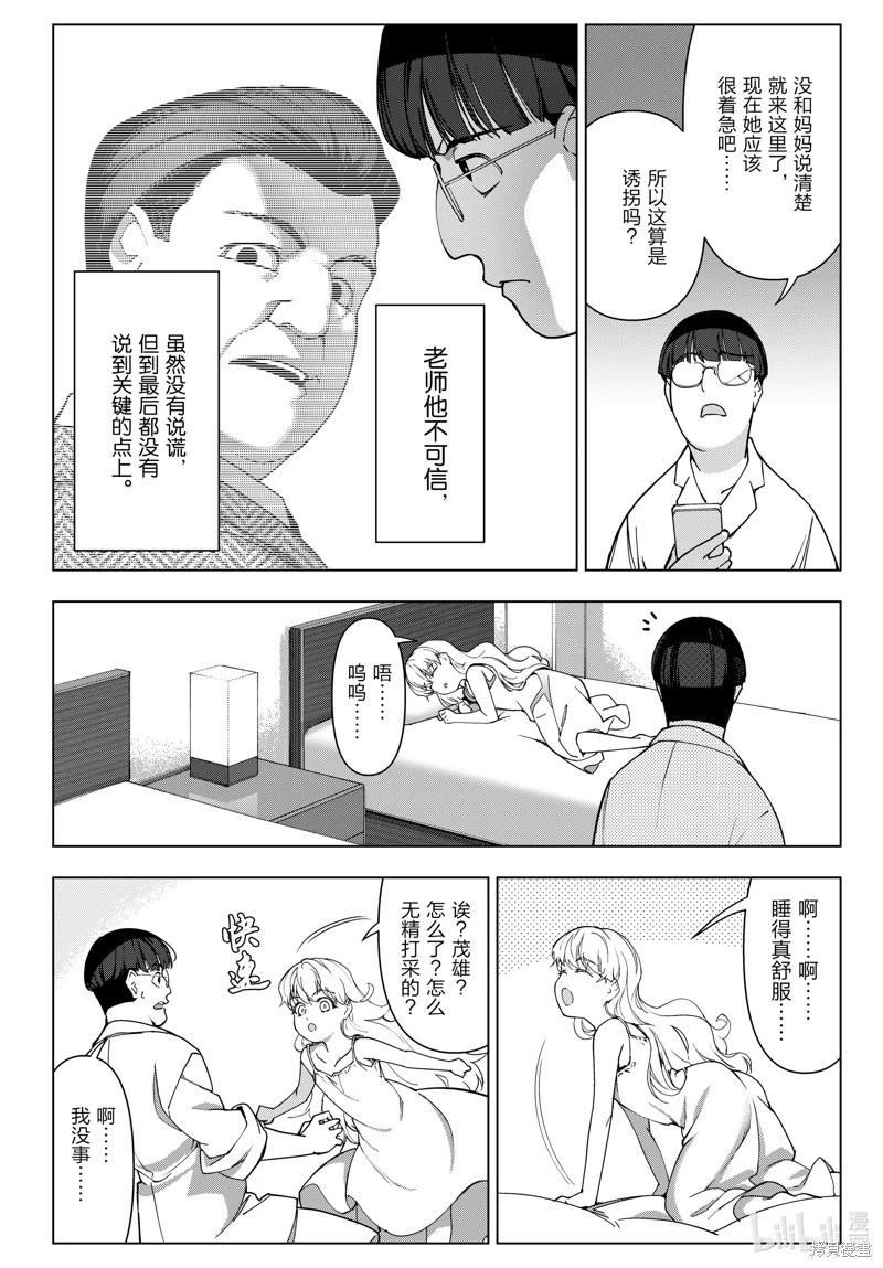 第 36 页