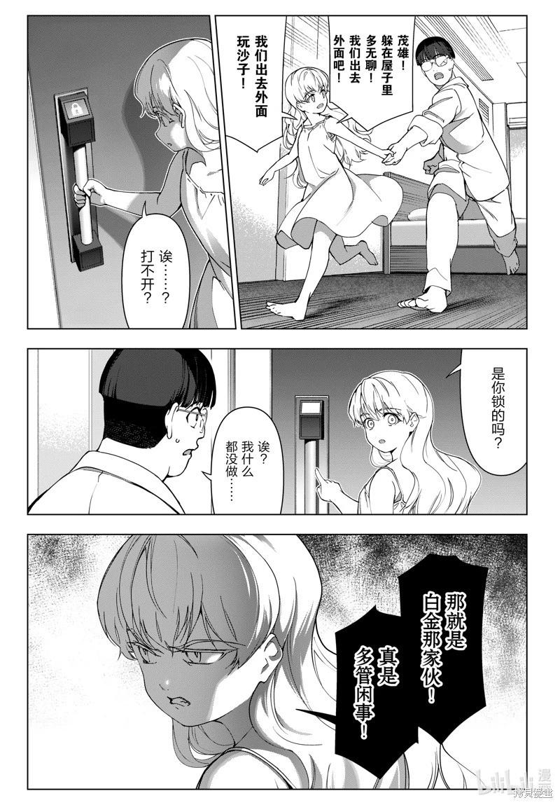 第 37 页