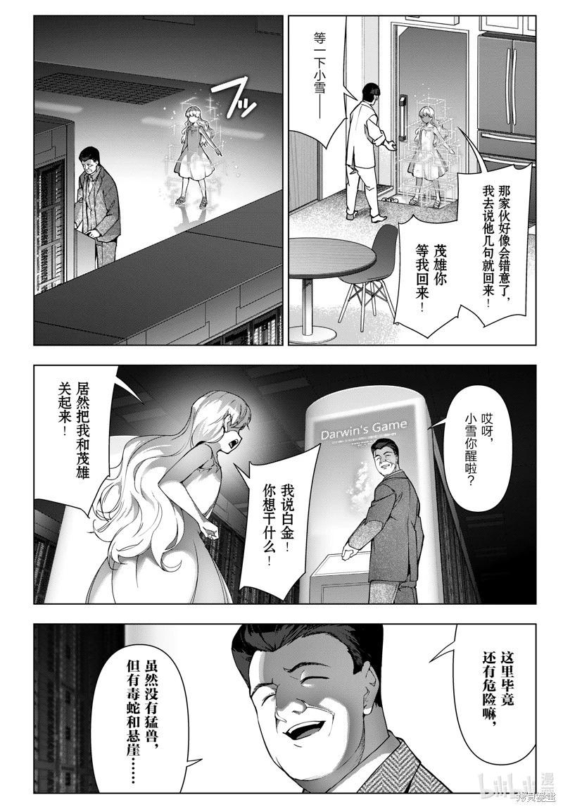 第 38 页