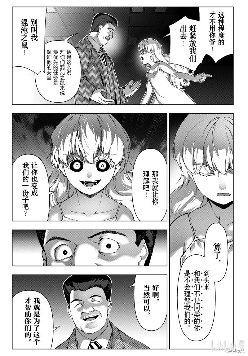 第 39 页