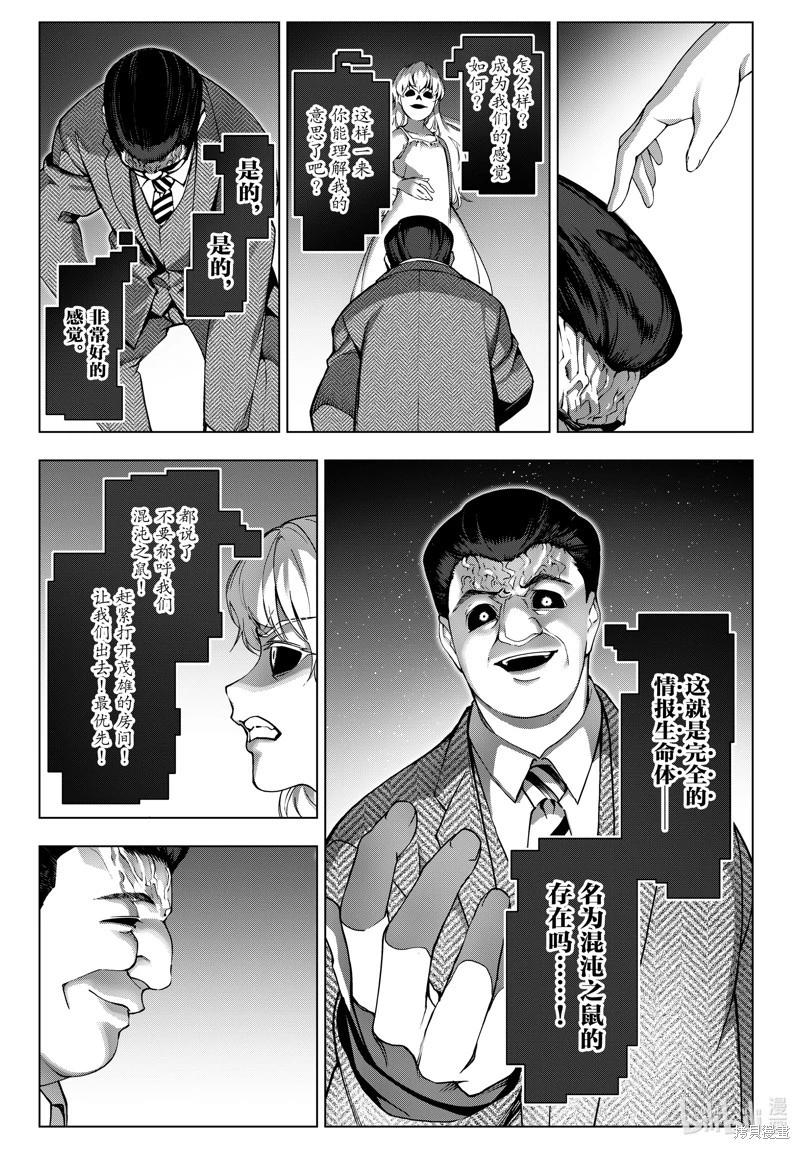 第 41 页