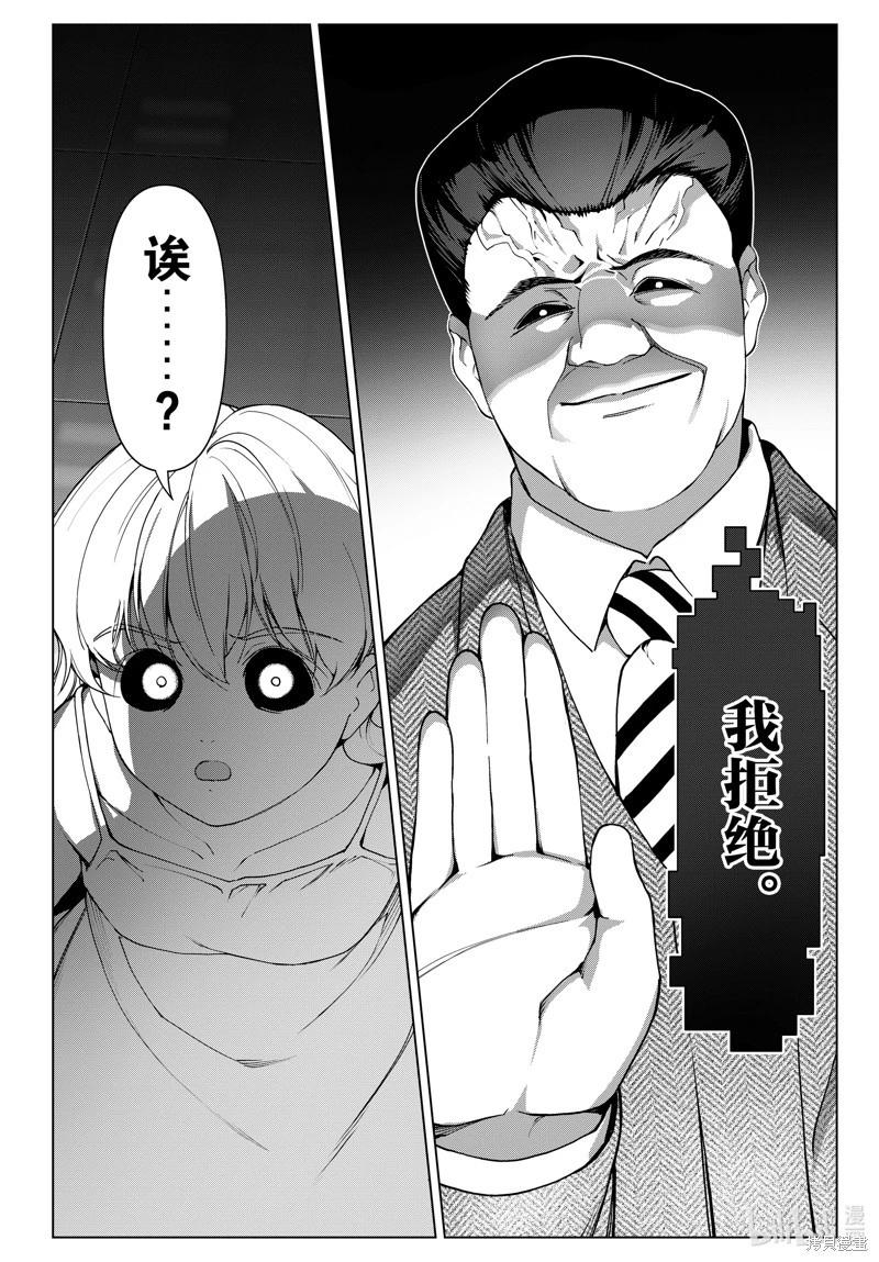 第 42 页