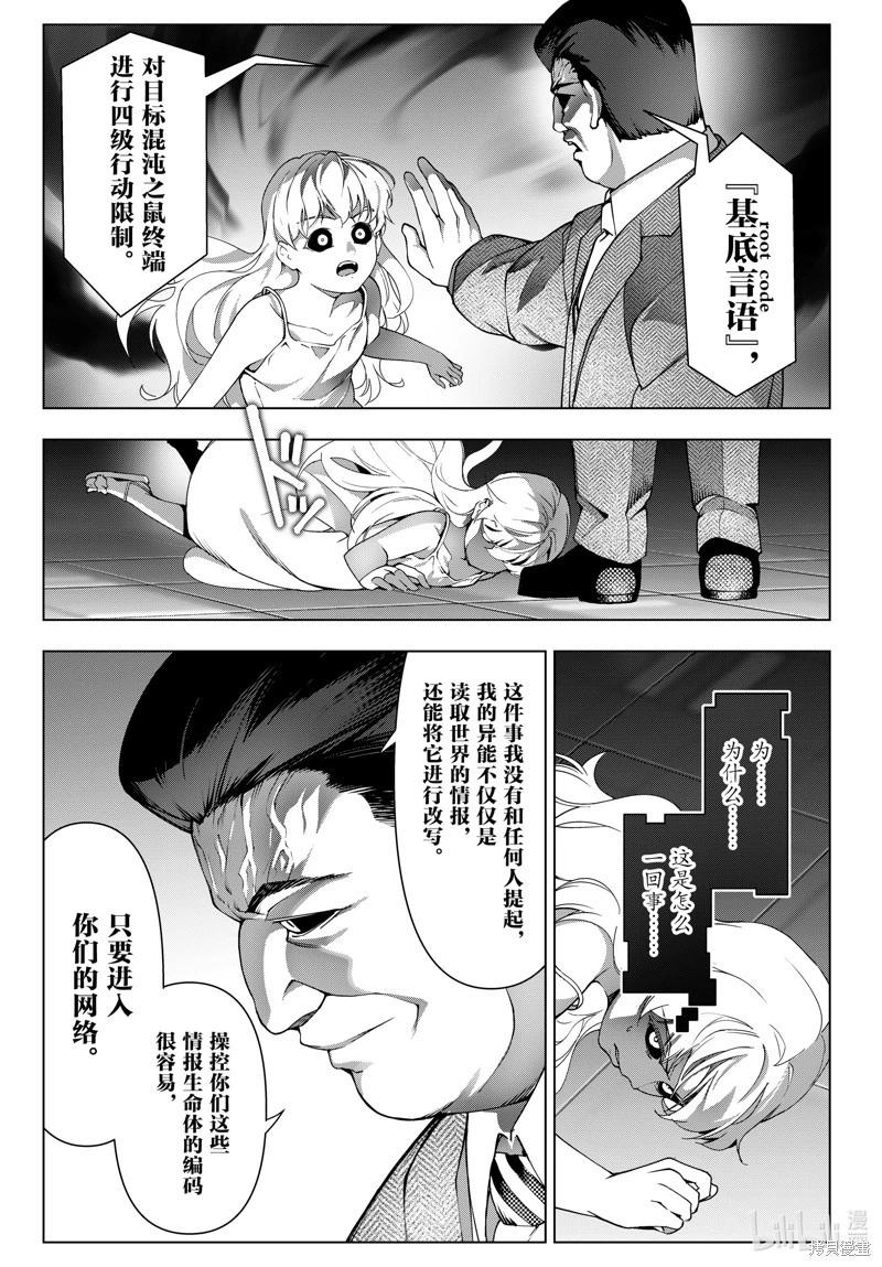 第 43 页