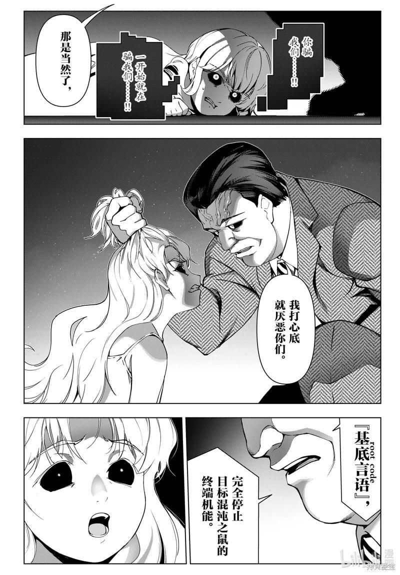 第 44 页