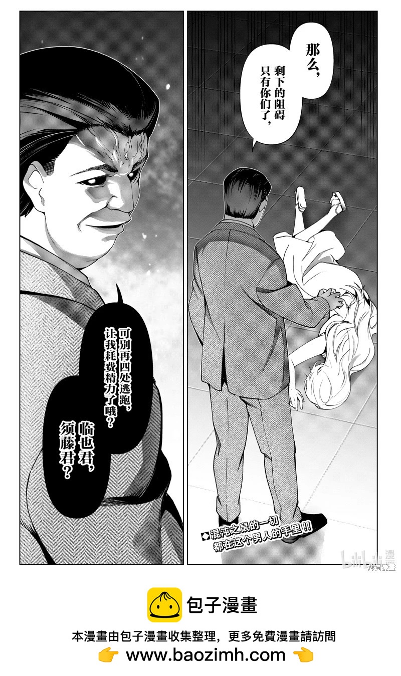 第 45 页