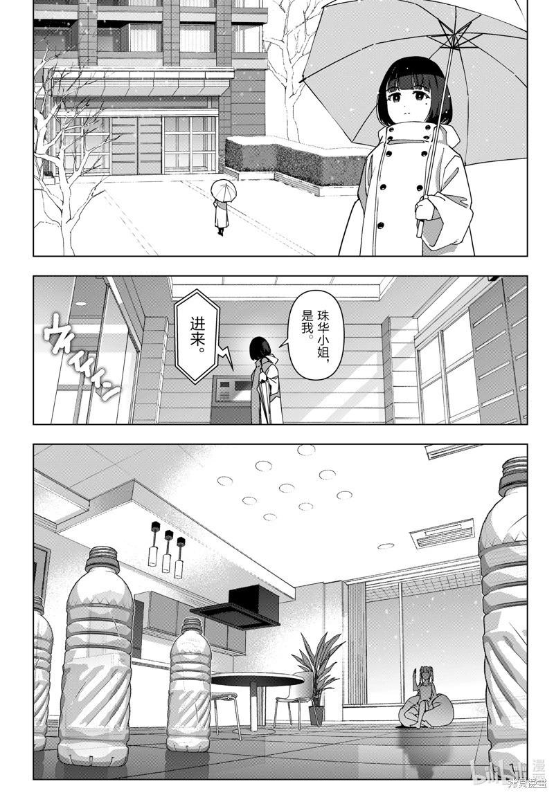 第 32 页