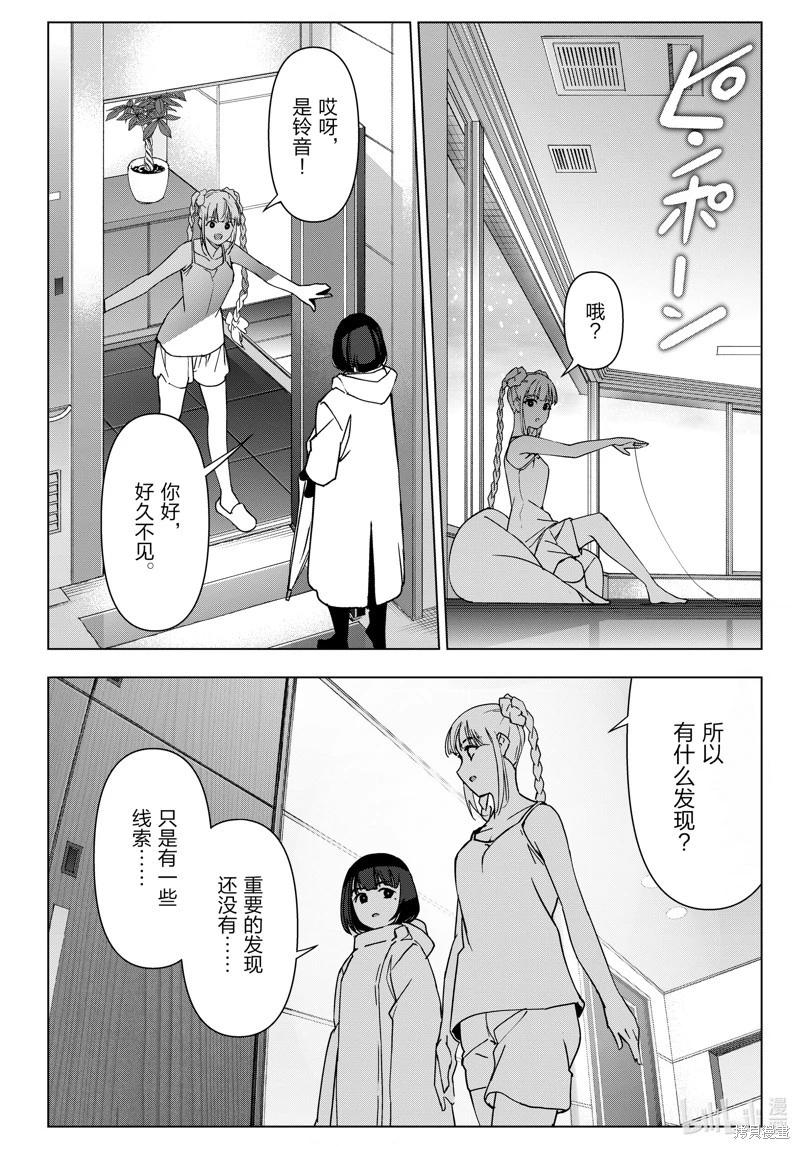 第 34 页
