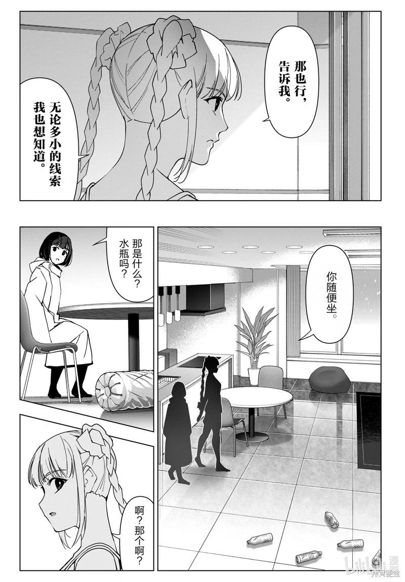 第 35 页