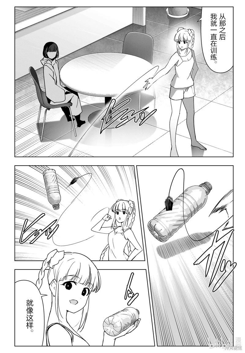 第 36 页