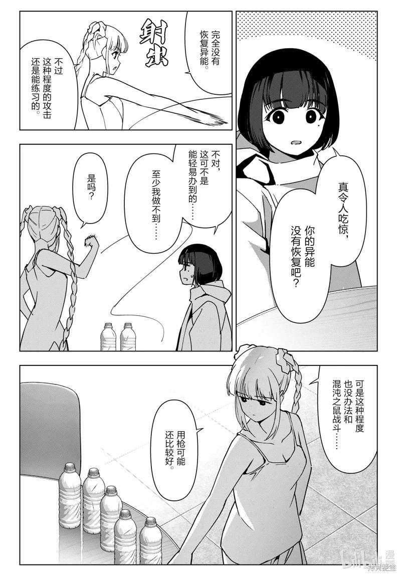 第 37 页