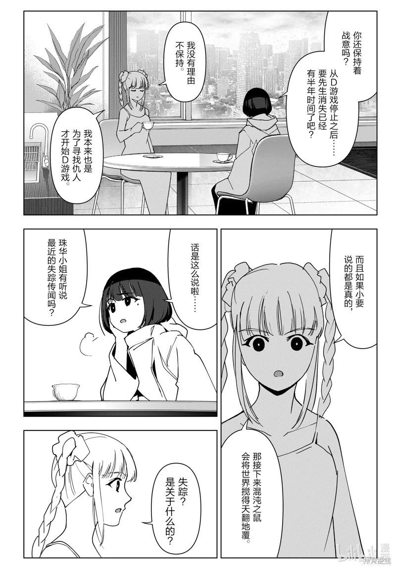 第 38 页