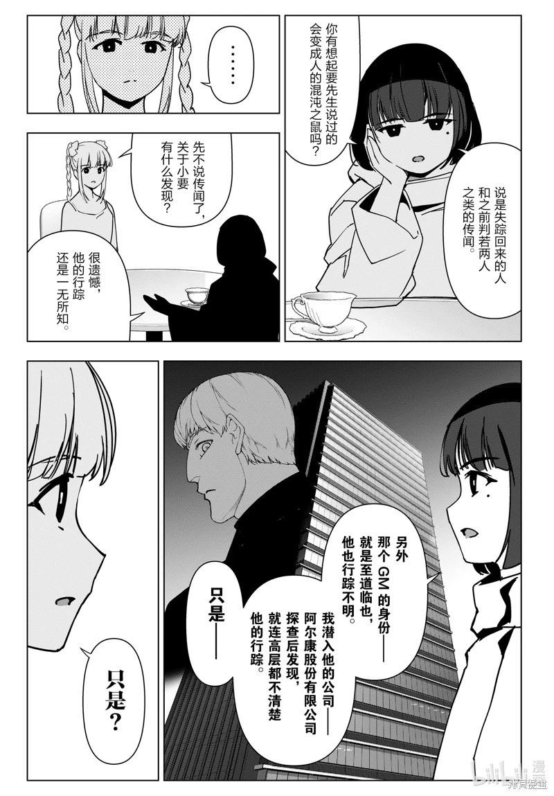 第 39 页