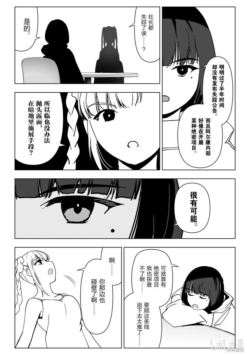 第 40 页