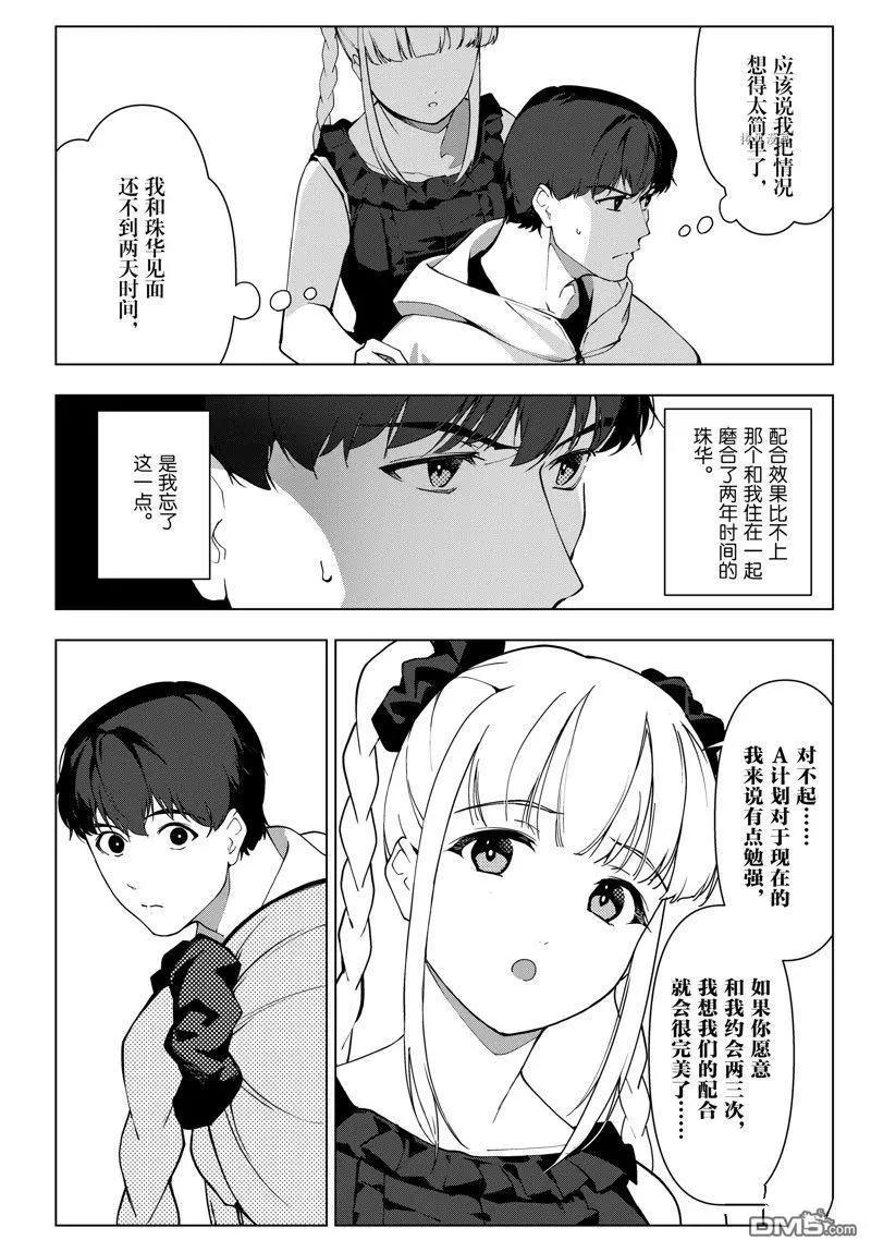 第 22 页