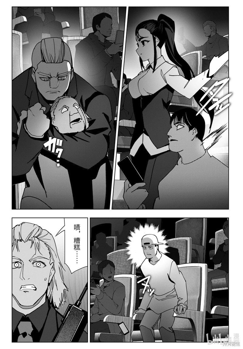 第 21 页