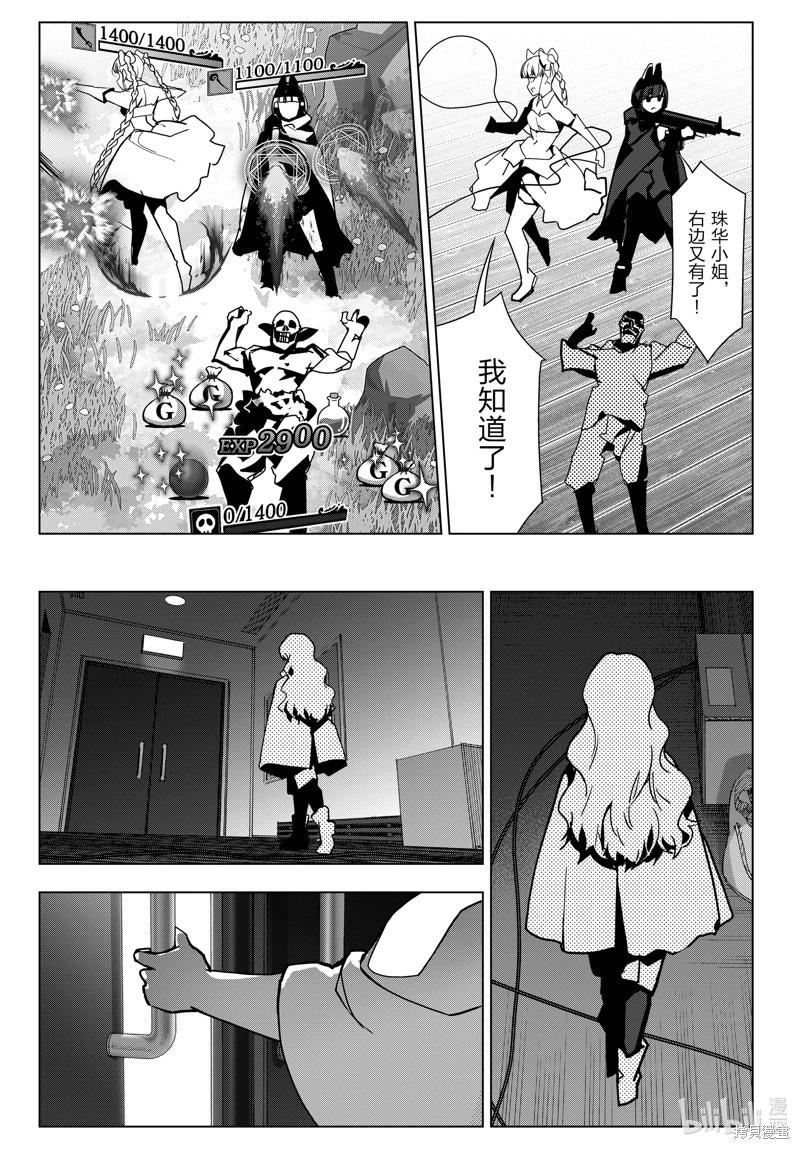 第 25 页