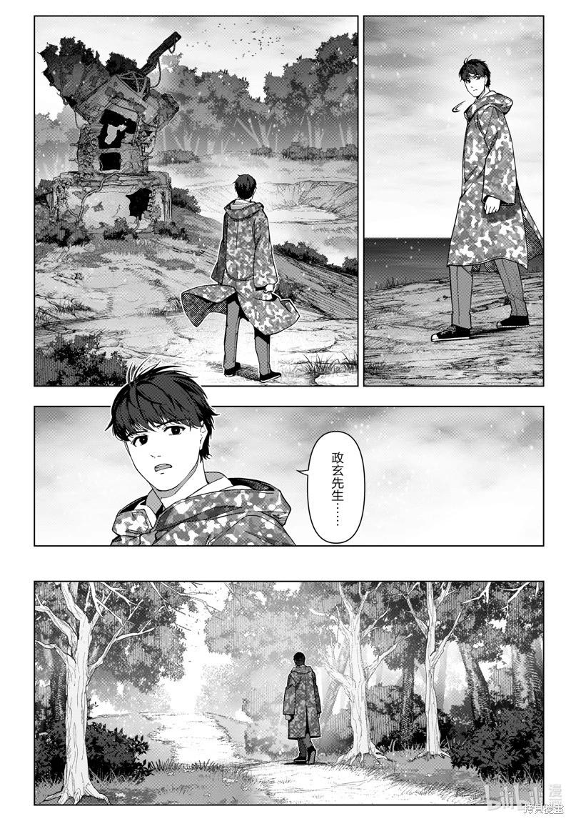 第 28 页