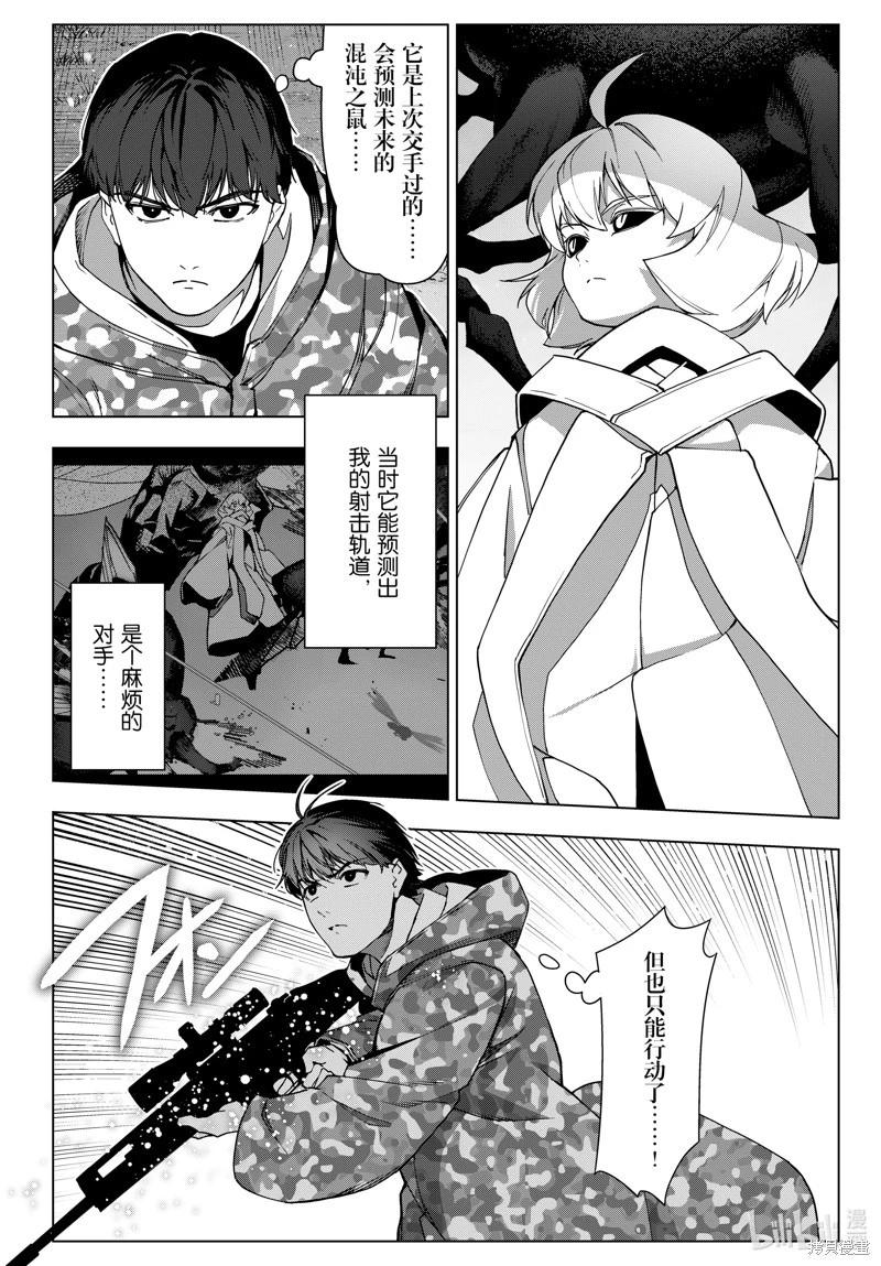 第 30 页