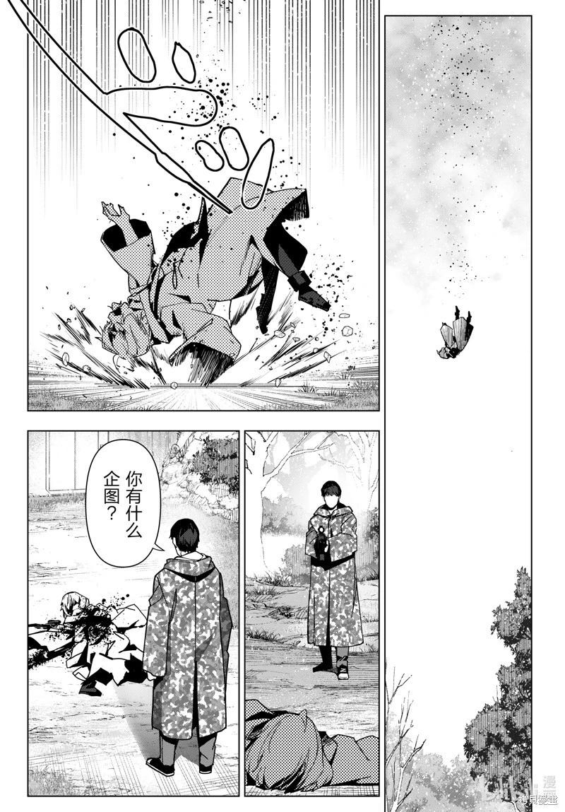 第 33 页