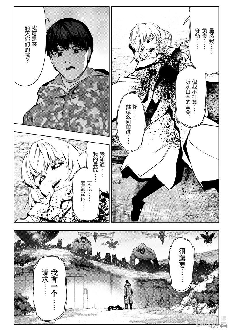 第 34 页