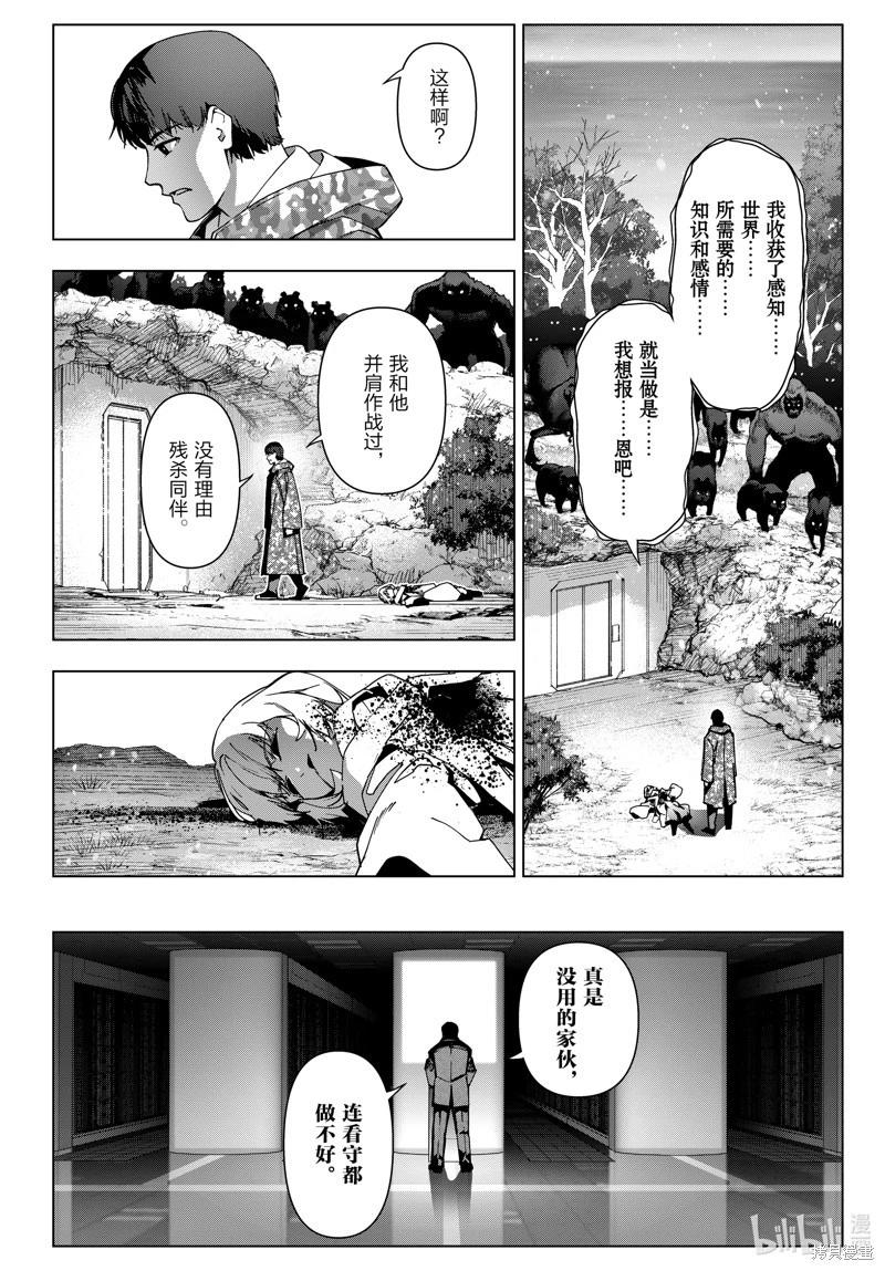 第 36 页